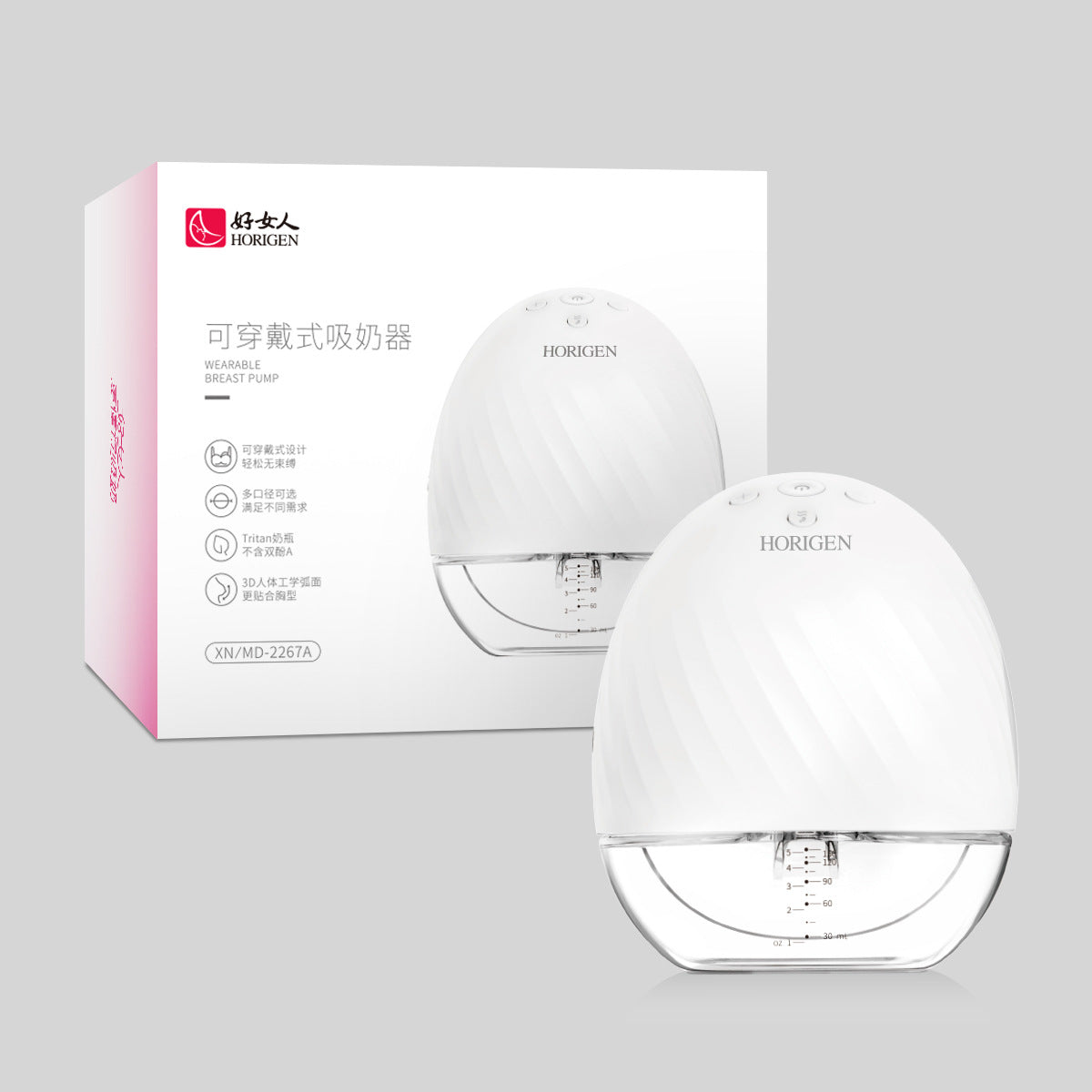 Tiralatte Elettrico Mani Libere Automatico - Doppio Seno Ricaricabile e Silenzioso